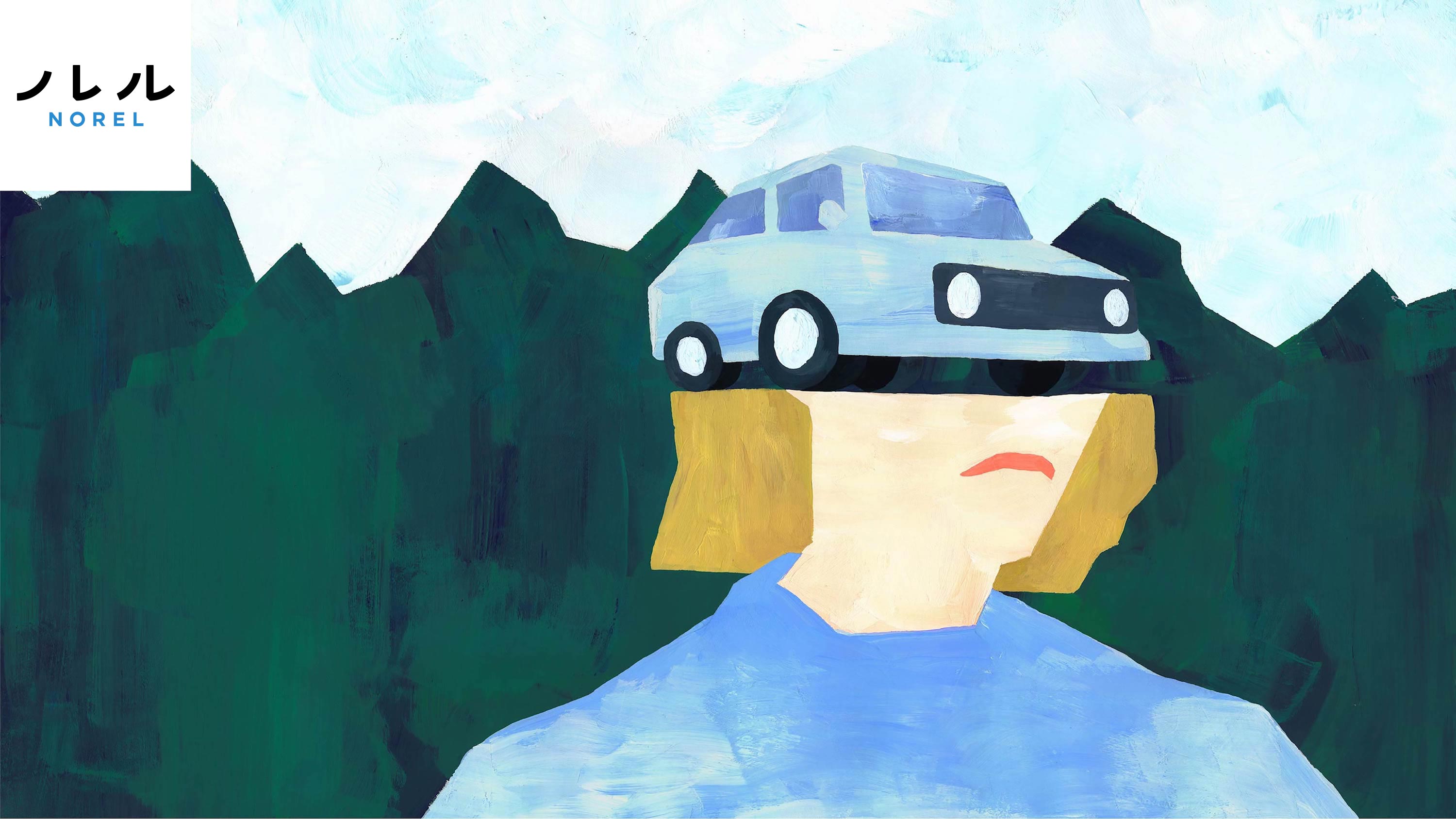 Life is my car.