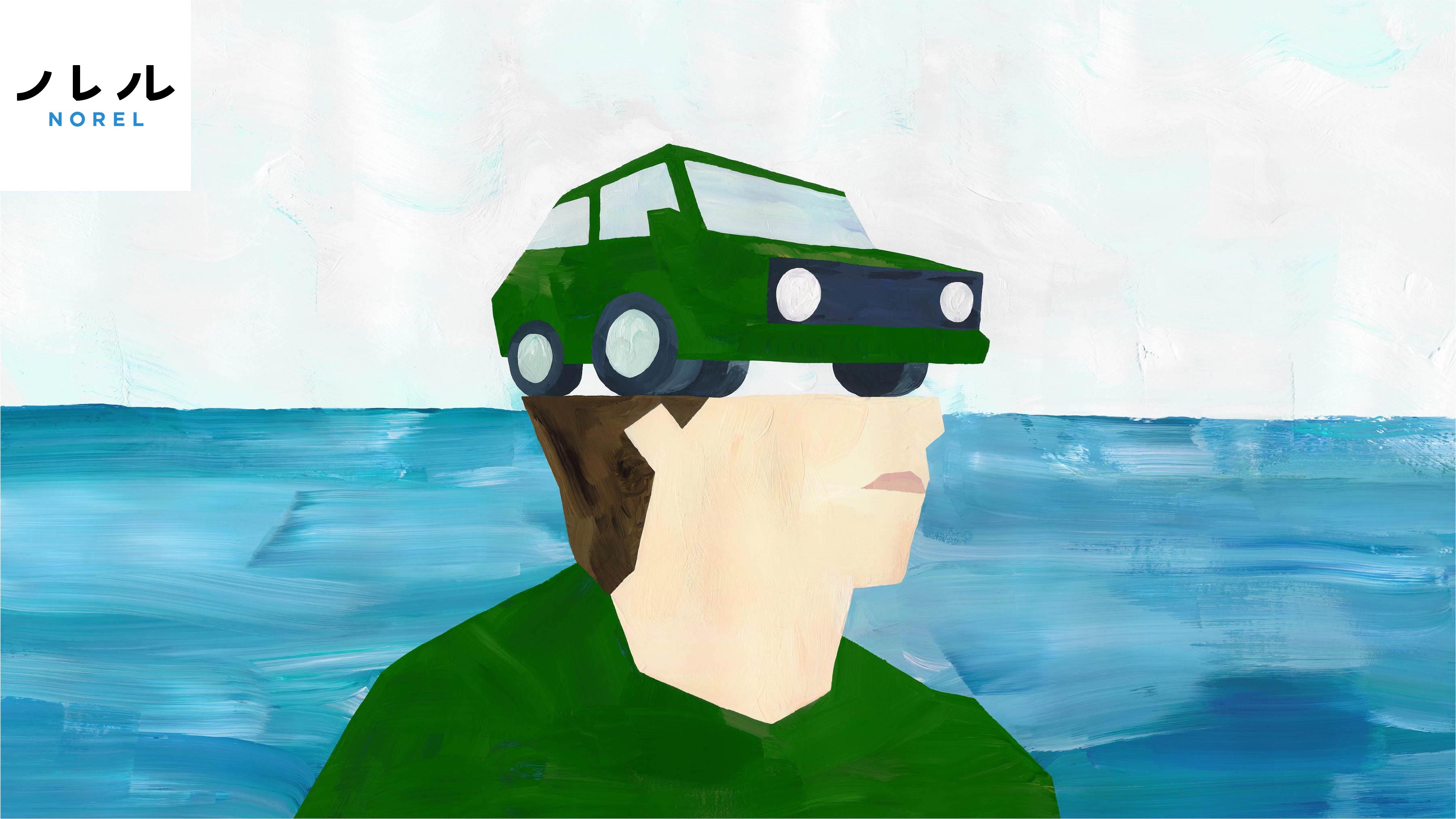 Life is my car.
