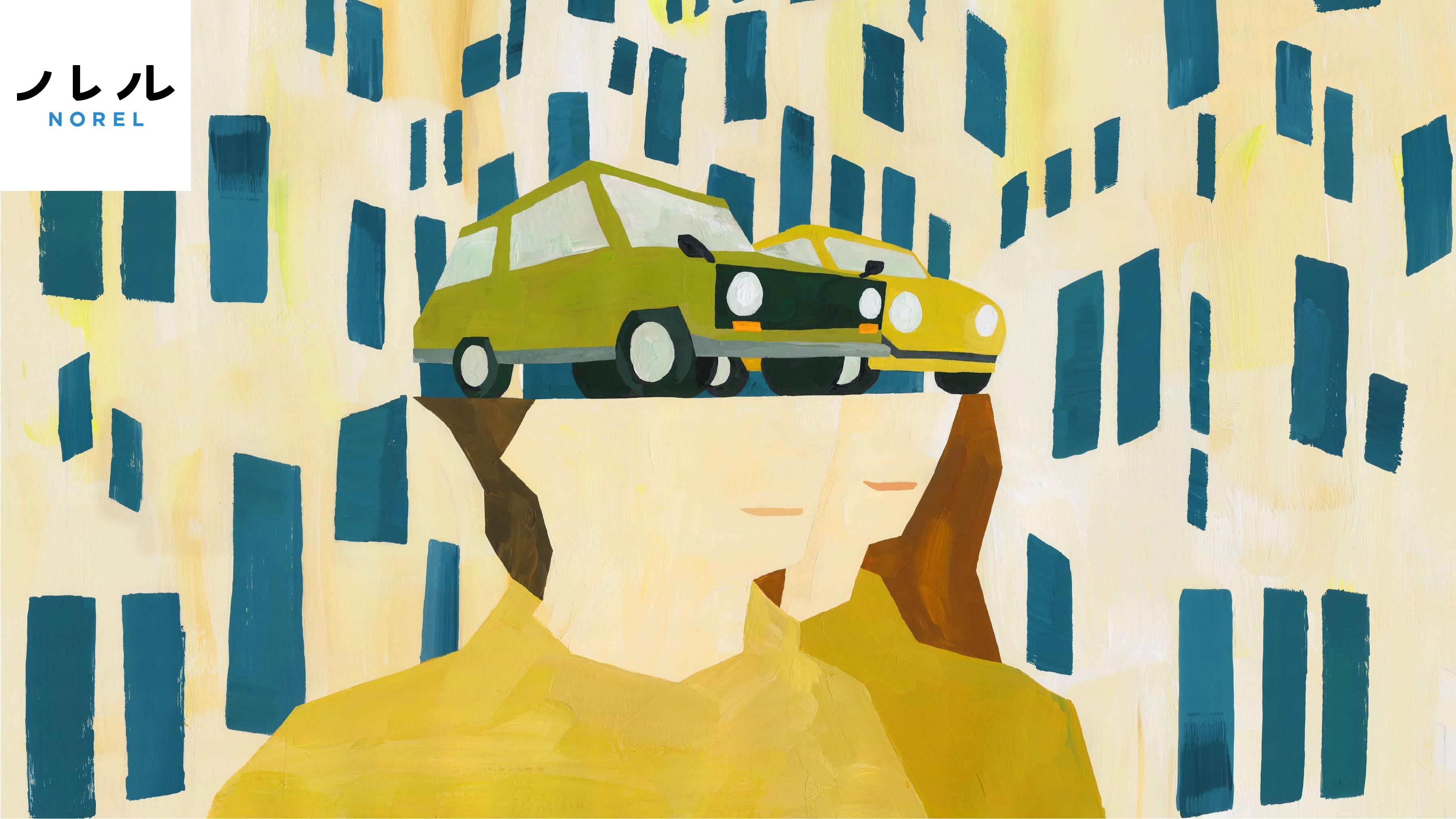 Life is my car.