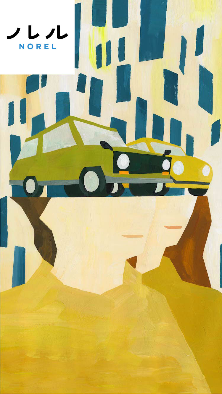Life is my car.