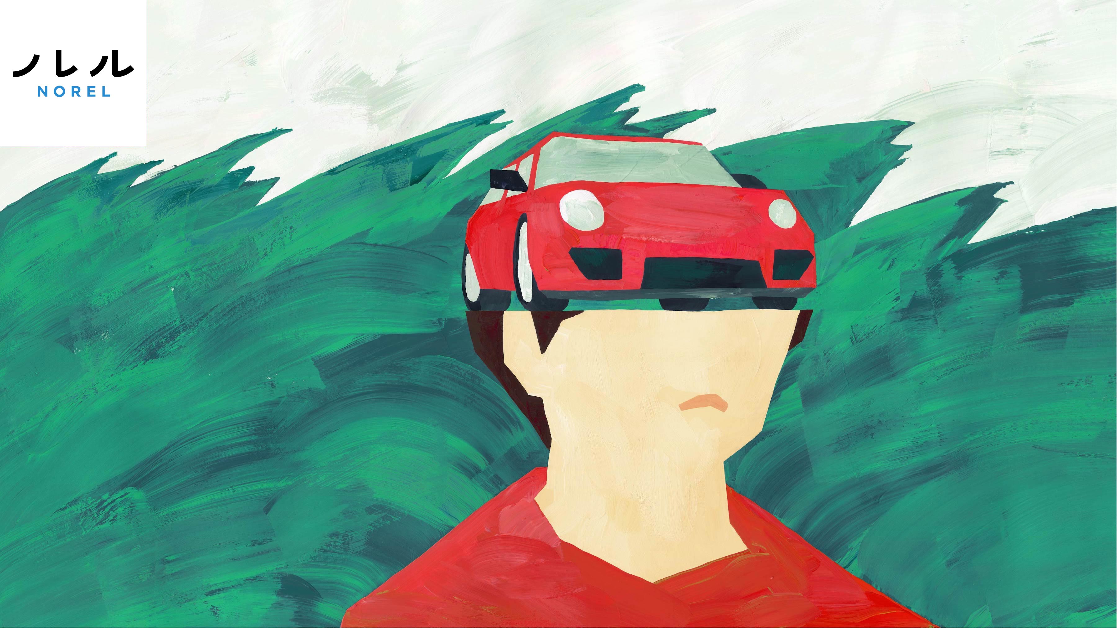 Life is my car.