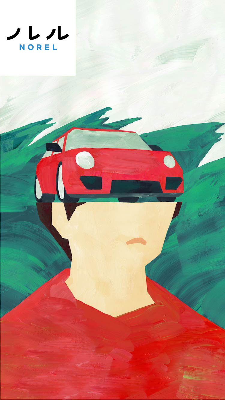 Life is my car.