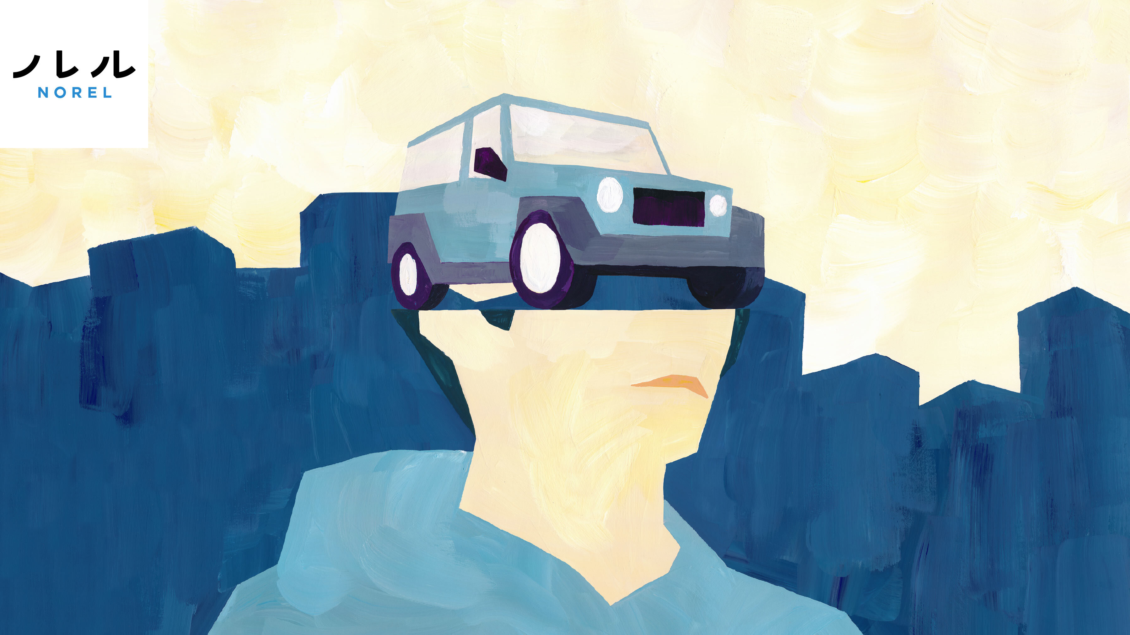 Life is my car.